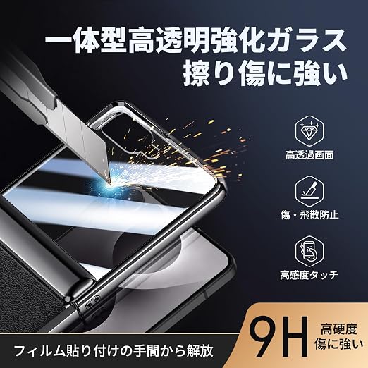 Galaxy Z Flip8 ケース バネ式ヒンジ保護 高級レザー 電気メッキ
