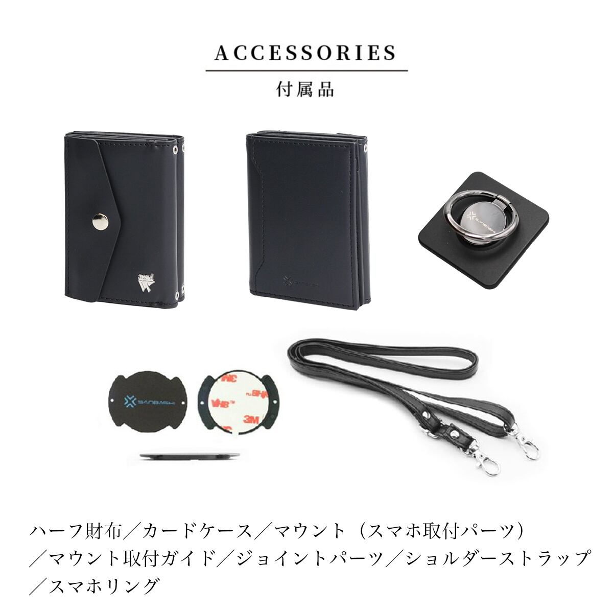 スマホリング付属】セパレート財布「and W」separate 財布 スマホショルダー ミニマム ミニマル 三つ折り財布 スマホ財布 レザー キャッシュレス スマホ 簡単に取外し iPhone Android カード収納 小銭入れ 大容量 極薄 コンパクト 高級 コンパクト財布 ミニ財布 SANBASHI スマホリング付属】セパレート財布「and W」separate 財布 スマホショルダー ミニマム ミニマル 三つ折り財布 スマホ財布 レザー キャッシュレス スマホ 簡単に取外し iPhone Android カード収納 小銭入れ 大容量 極薄 コンパクト 高級 コンパクト財布 ミニ財布 SANBASHI