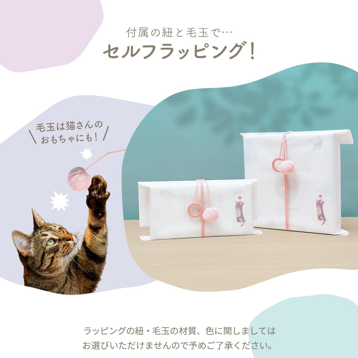 にゃんもにゃにゃ 猫のもなかの出雲ぜんざい | 創業嘉永六年 錦味噌