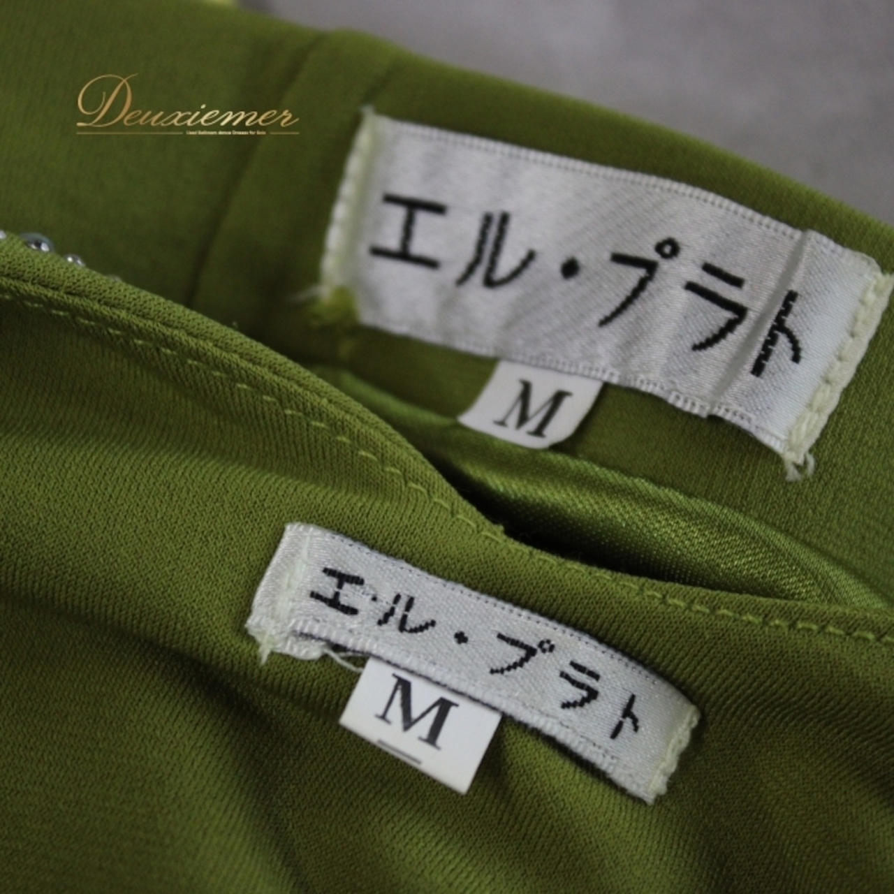 社交ダンス 衣装 スタンダード 上下セット ツーピース レッスンウェア パーティ衣装 女性用 エル・プラト 黄緑 ラインストーン シンプル 上品 伸縮性 ウエストゴム ナチュラル おしゃれ 華やか 光沢 大人 エレガント ダンス用 体形カバー 発表会 フィットネス パーティー 軽量 デイリー コーディネート モダン トレンド