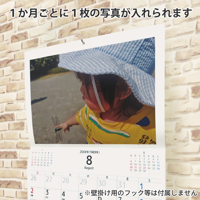 壁掛けカレンダーA3