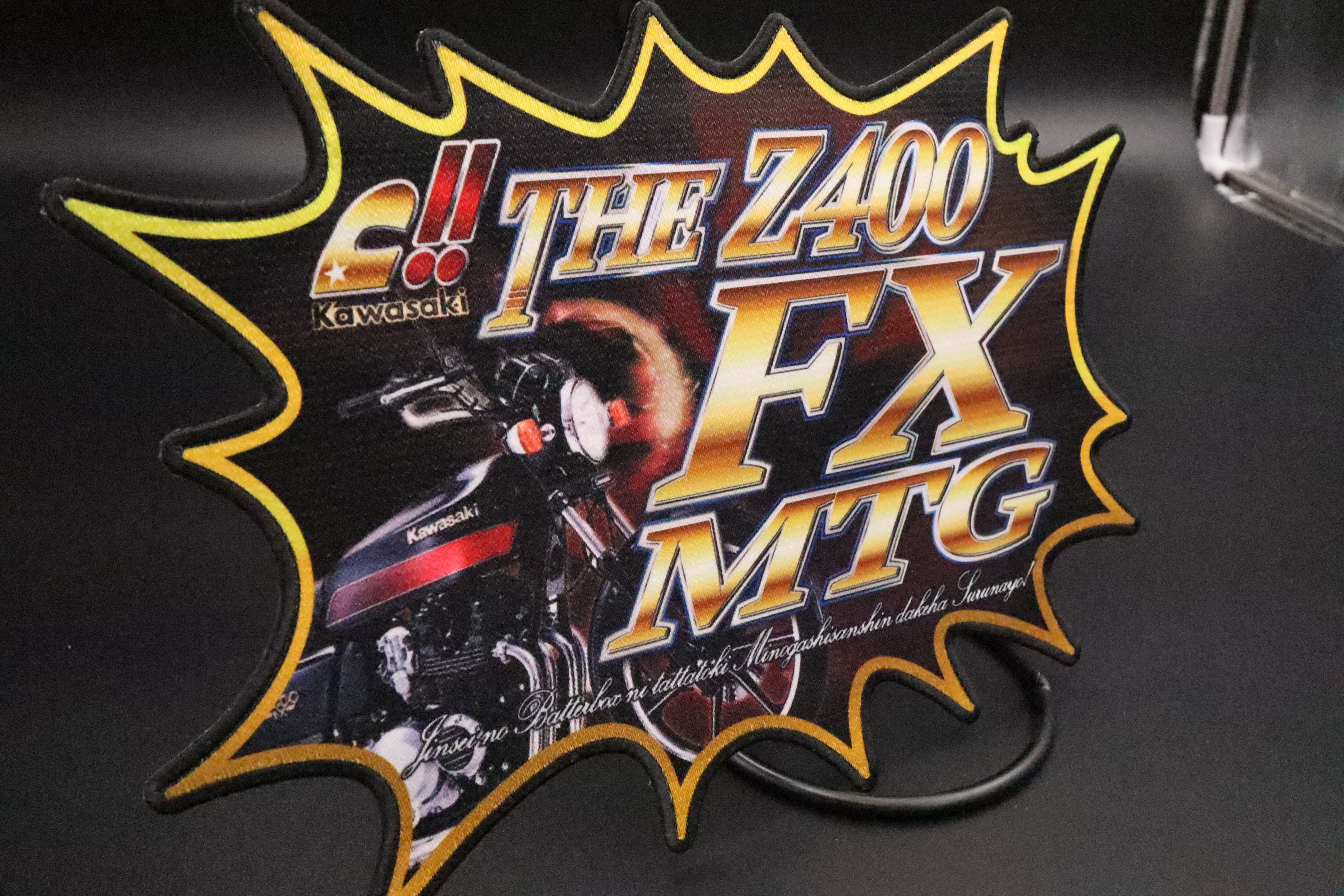 7 THE Z400FX MTG 特大ワッペン | Pay ID