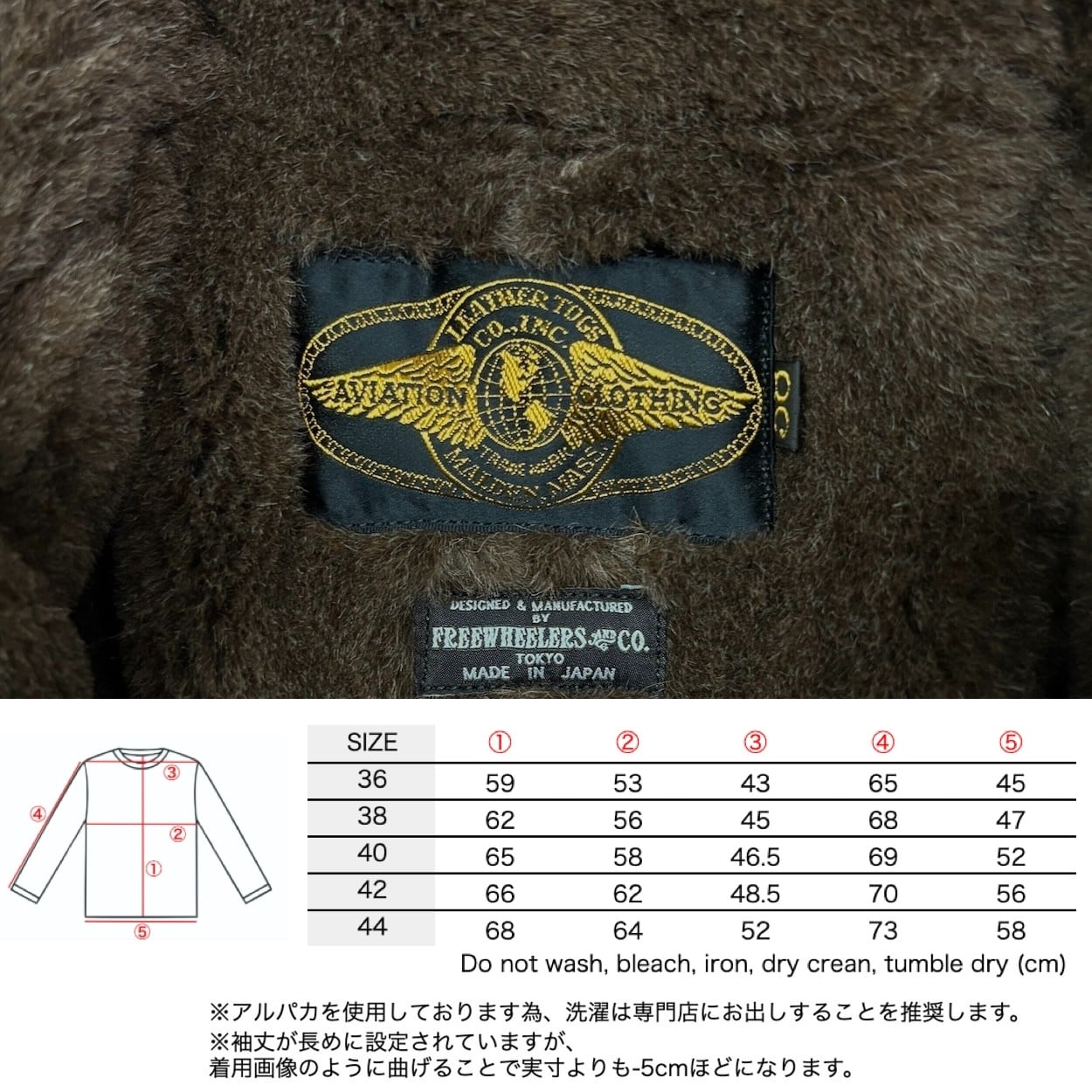 FREEWHEELERS / フリーホイーラーズ / 