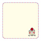 おえかきさんミニタオル/しょーとけーきさん(1208408)