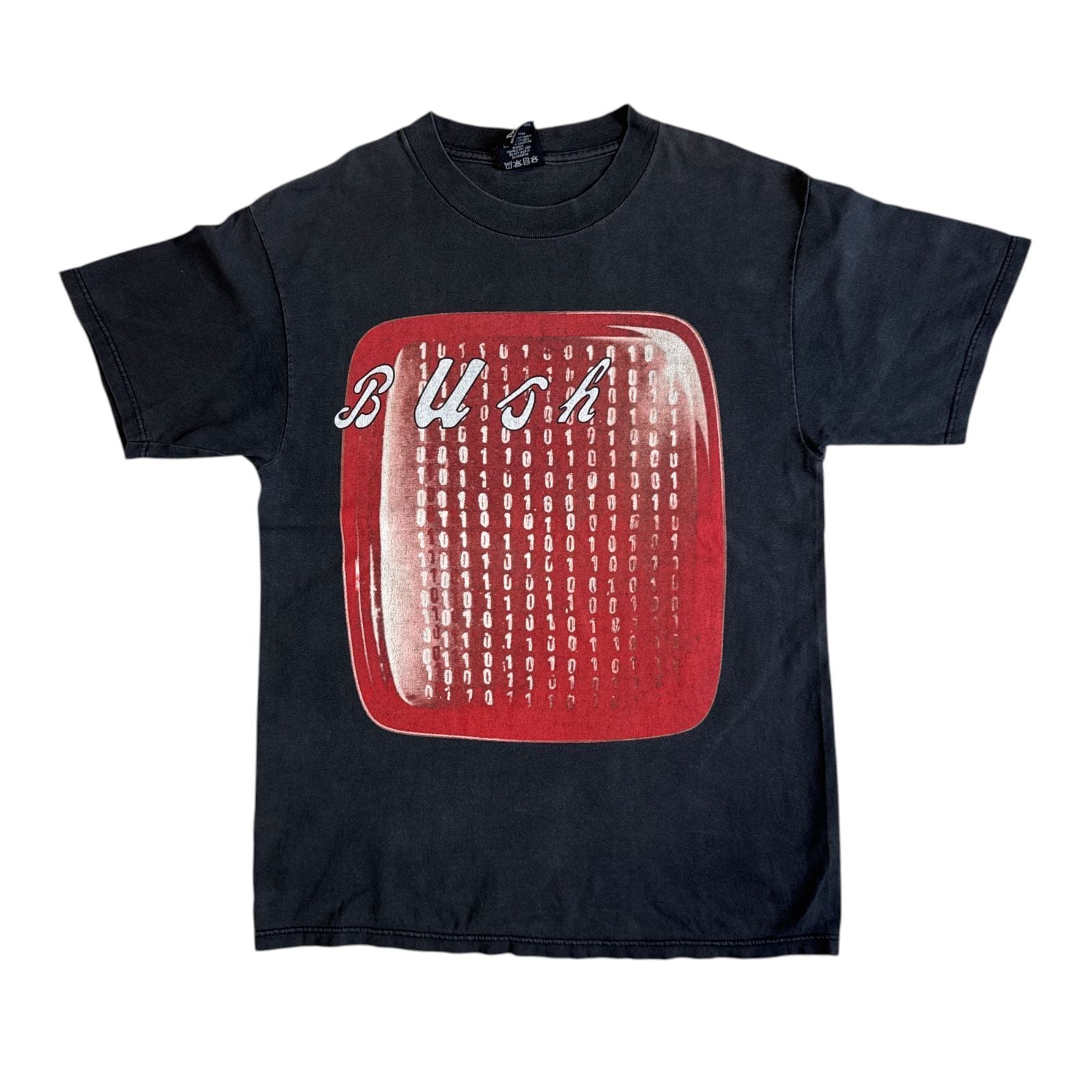 shockWaveVintage