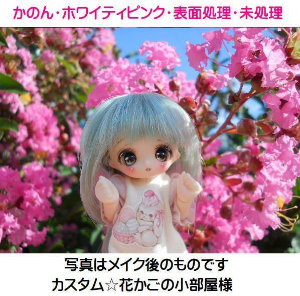 ☆1/6カスタムヘッド『そら』☆ 1/12 そらのヘッド | そらのあお屋