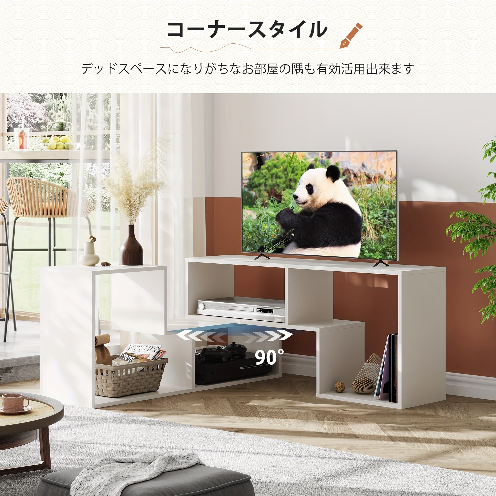 テレビ台 ローボード レイアウト自在 32V〜65V対応 ナチュラルカラー