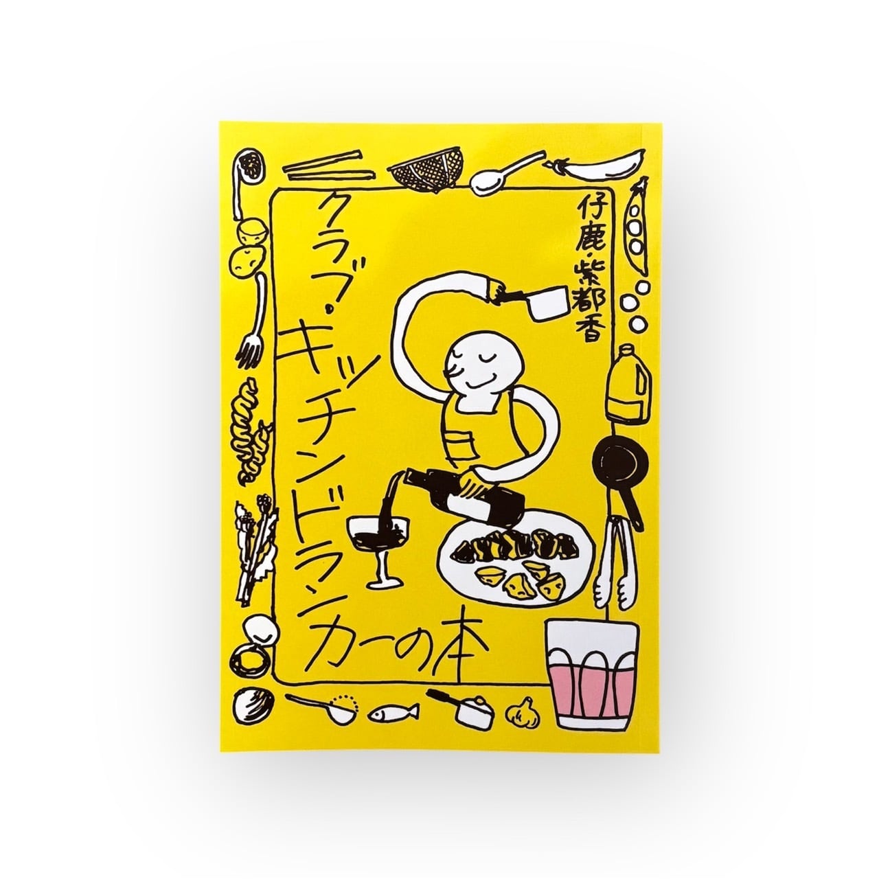Zine、Other | stacks bookstore