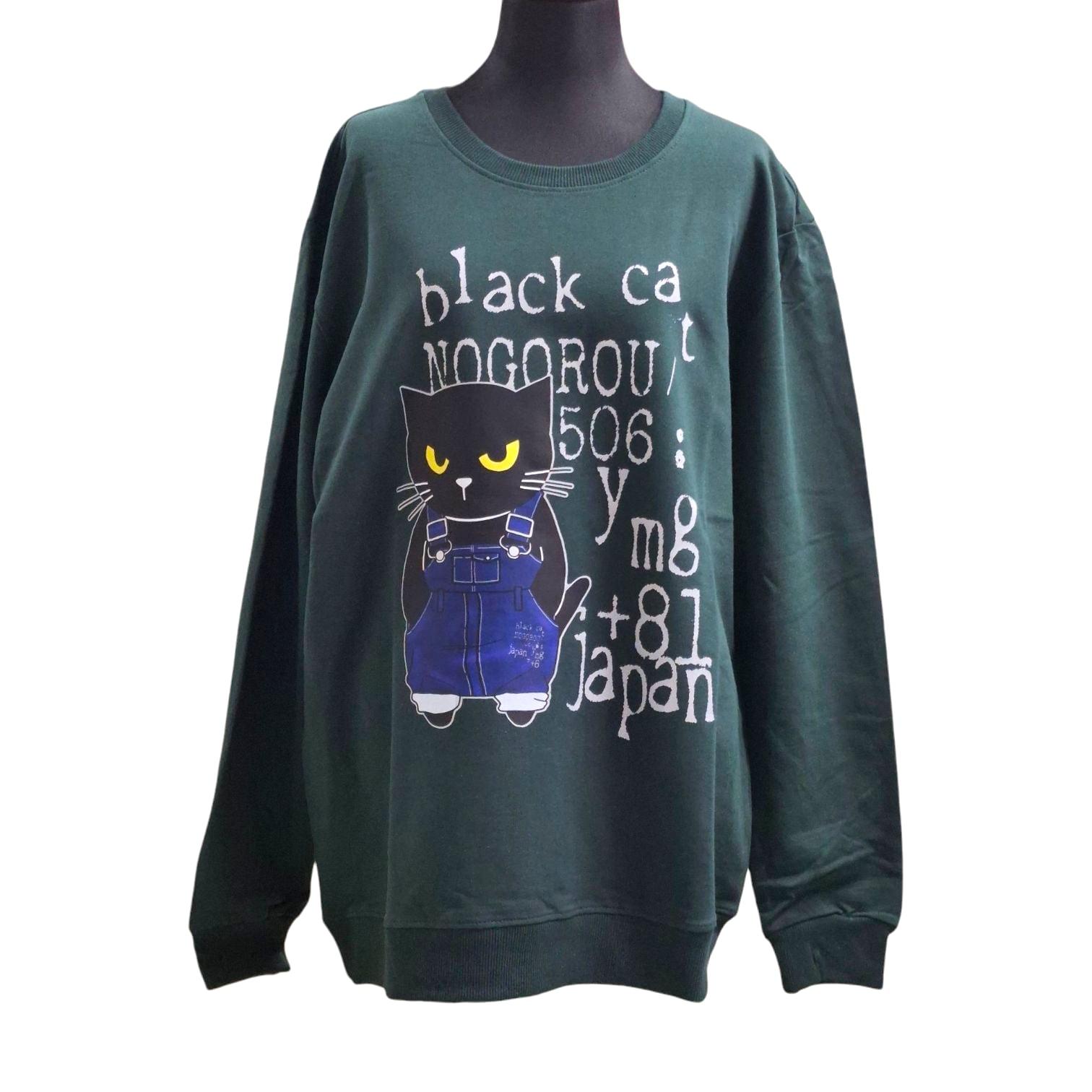 男女兼用 サイズ展開 M~XL 薄手裏パイル デニムノゴロー トレーナー グリーン