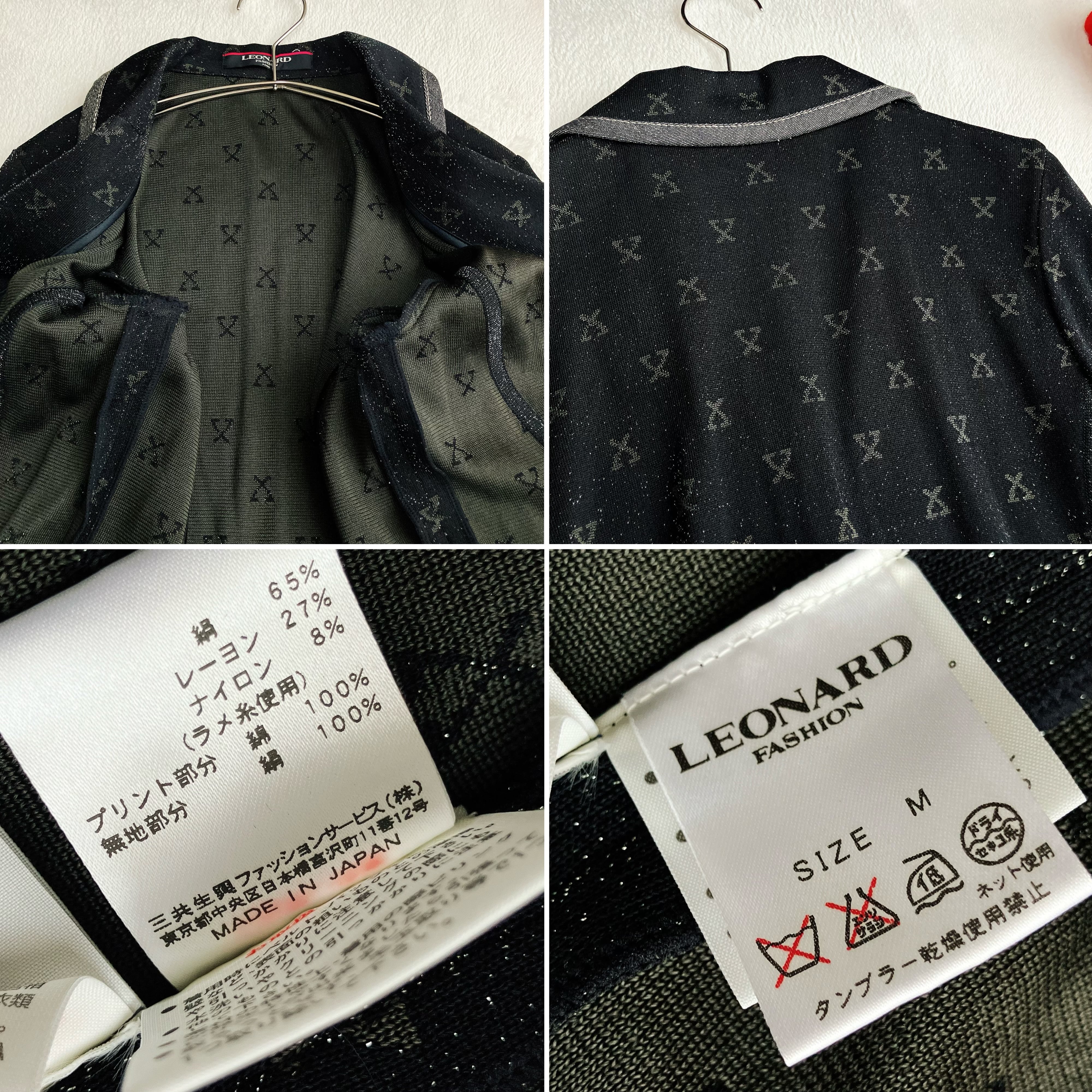 レオナール★シルク 総柄ロゴ テーラードジャケット ニット ラメ ロゴボタン 極美品】LEONARD レオナール☆シルク 総柄ロゴ テーラードジャケット