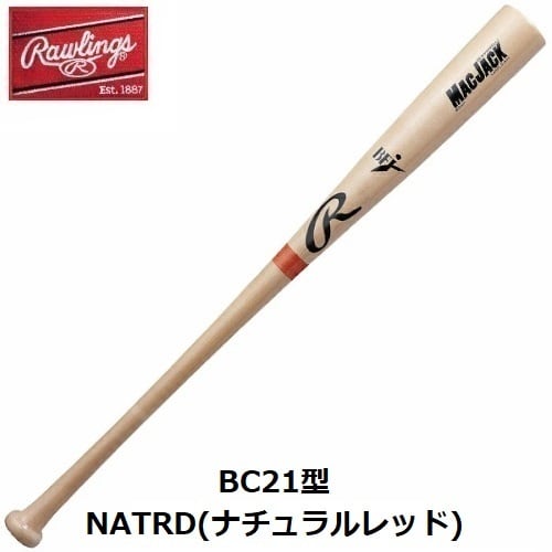 ローリングス (BHW4FRMJ) 硬式木製バット MAC JACK ハードメイプル BFJ