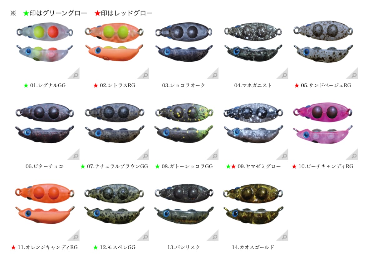 スミス / ちっちゃなズルビー | ルアーショップB－FARM