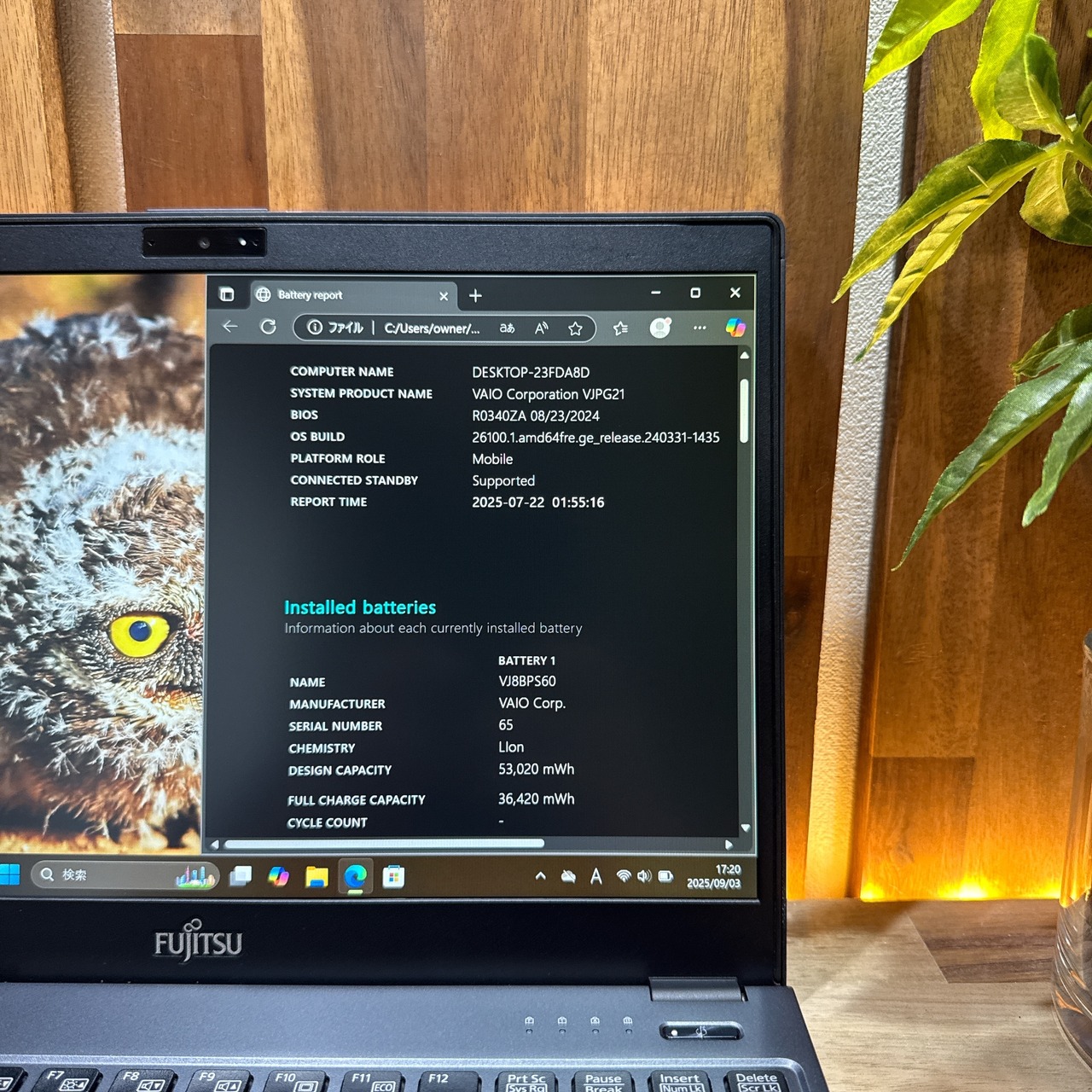 \ 公式ショップ限定価格❣️/ おすすめ《ハイスペック》LIFEBOOK U938/VW 最高峰i7 メモリ12GB SSD256GB フルHD ノートパソコン 安心サポート&3ヶ月保証付き