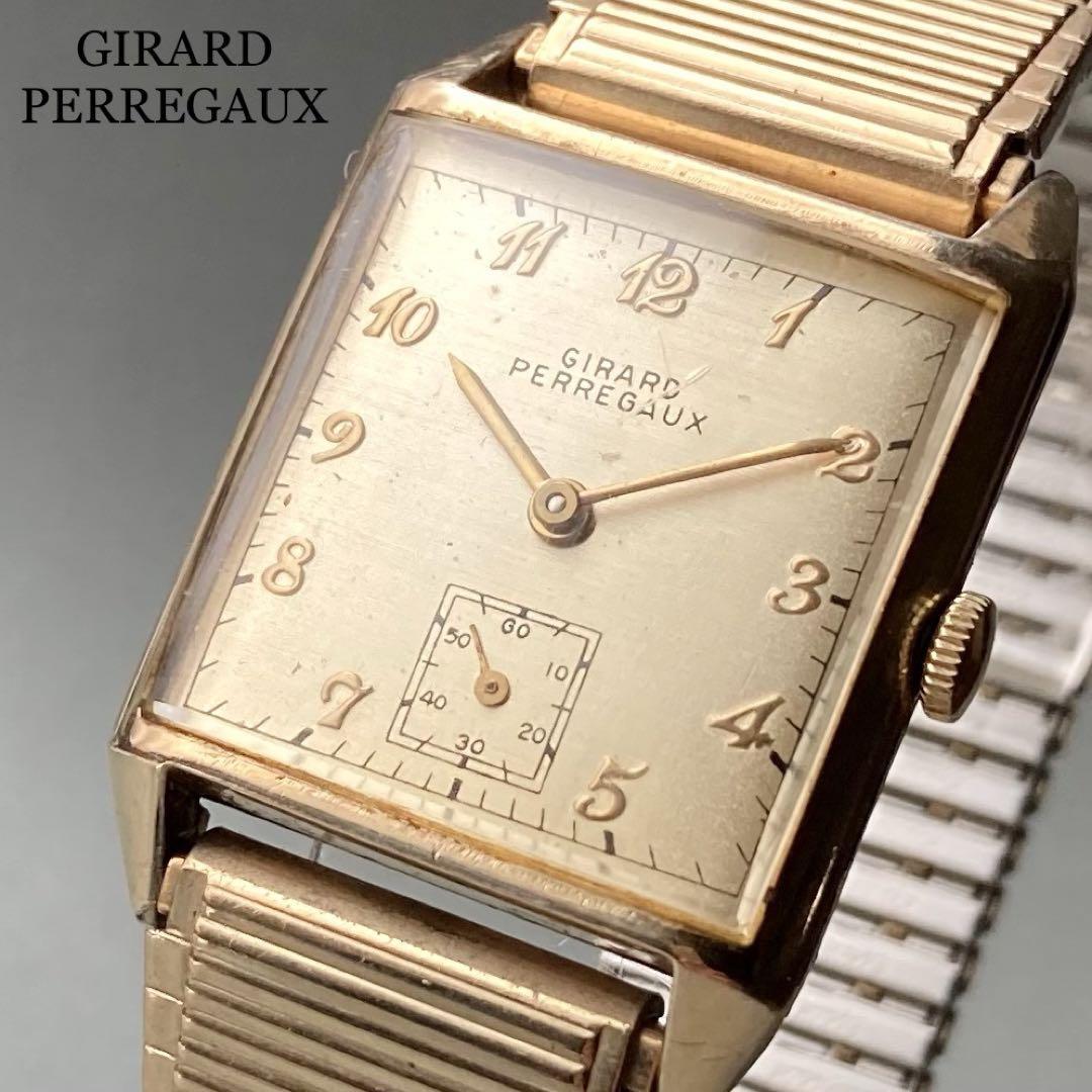 【動作良好】ジラールペルゴ アンティーク 腕時計 1950年代 手巻き メンズ