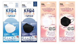 【白黒アソート10枚】KF94＆ナノファイバーマスク「KF94SUUM:息」「NANOSUUM:息」/韓国マスク/正規品