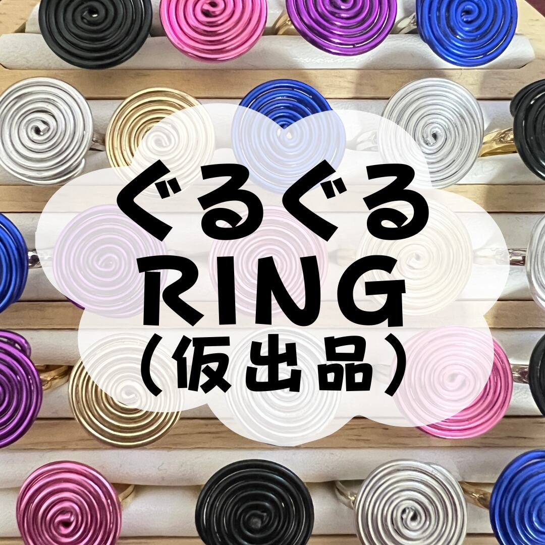 仮出品 仮出品 ヤフオク！の仮出品とは？理由や取消方法も解説