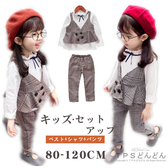 送料無料! 子供服 女の子 秋冬 キッズ セットアップ 女の子 入学式