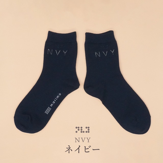 【レディース】MARIMO みちる 触って色が分かる靴下 NVY ネイビー 134100-31
