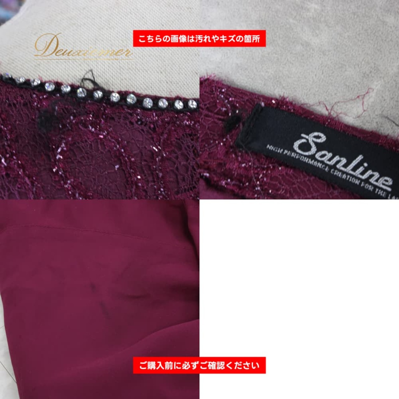 社交ダンス 衣装 Sanline サンリーヌ ツーピース レッスンウェア パープル系 セットアップ 上下セット トップス スカート ダンスパーティー ステージ衣装 発表会 きれいめ 上品 気品 エレガント かわいい 大人っぽい 華やか 長袖 レディース ソシアルダンス レオタード風 ボタン仕様 社交ダンスレッスン 演奏会 ダンス衣装 ラインストーン きらきら 日本製 サンライン 綺麗め 大人かわいい 紫系 スカート付き セクシー バレエ風