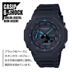 CASIO カシオ G-SHOCK Gショック カーボンコアガード構造 八角形フォルム GA-2100-1A2 ブラック 腕時計 メンズ レディース