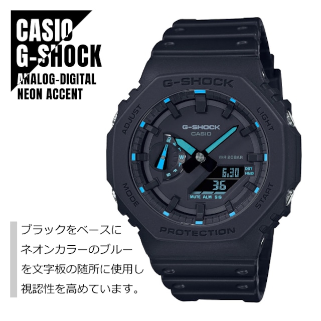 CASIO カシオ G-SHOCK Gショック カーボンコアガード構造 八角形フォルム GA-2100-1A2 ブラック 腕時計 メンズ レディース