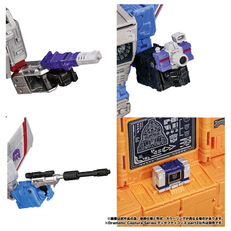 トランスフォーマー Dramatic Capture Series ディセプティコンズ