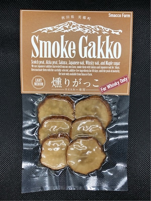 SmokeGakko(ウイスキー専用)【LIGHT MEDIUM】 スライス