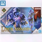 30MF リーベルアサシン