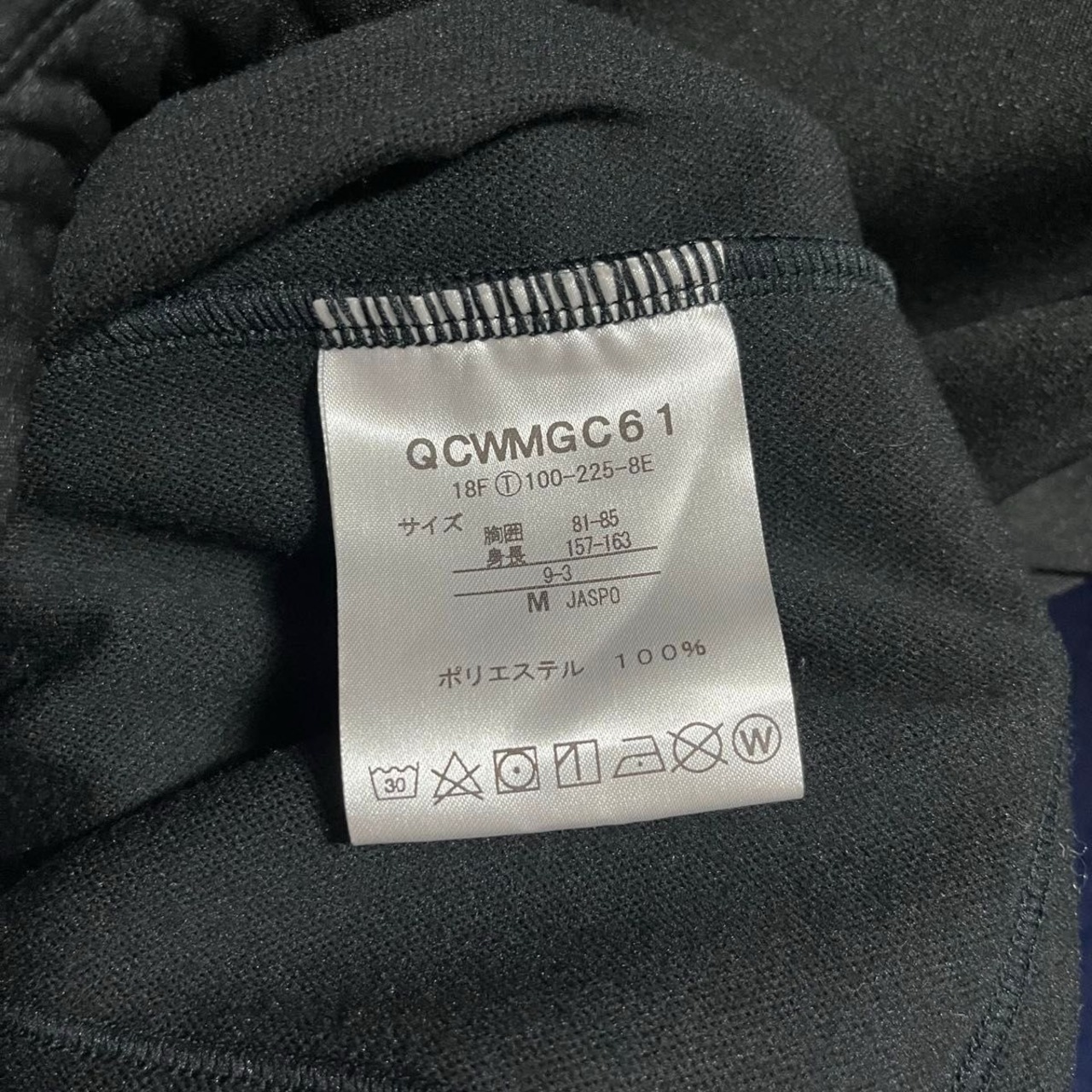 ルコックスポルティフ サイクルジャージ 長袖 レディース M 黒 バック 