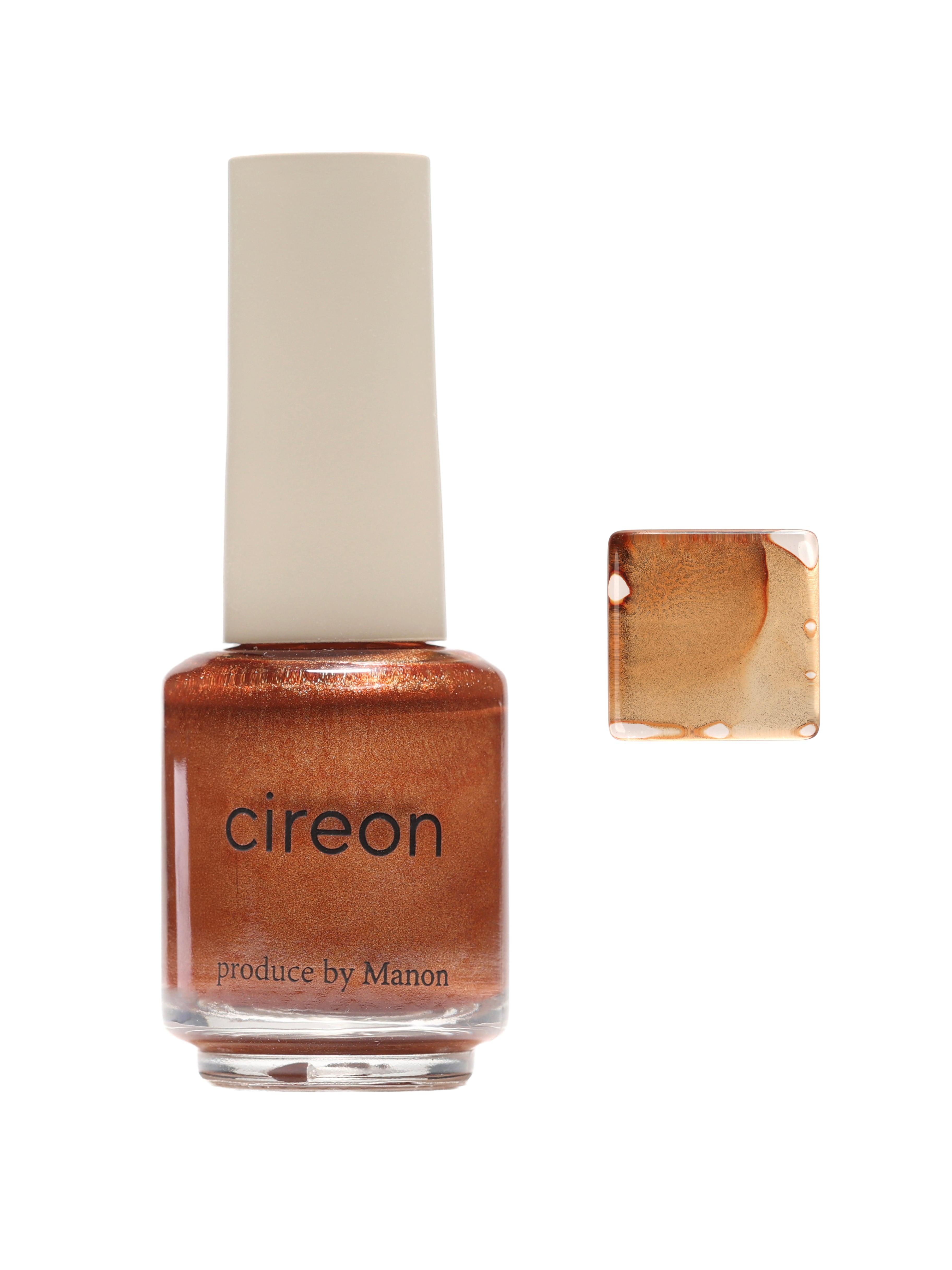 cireon Color gel 全49色Set | cireon