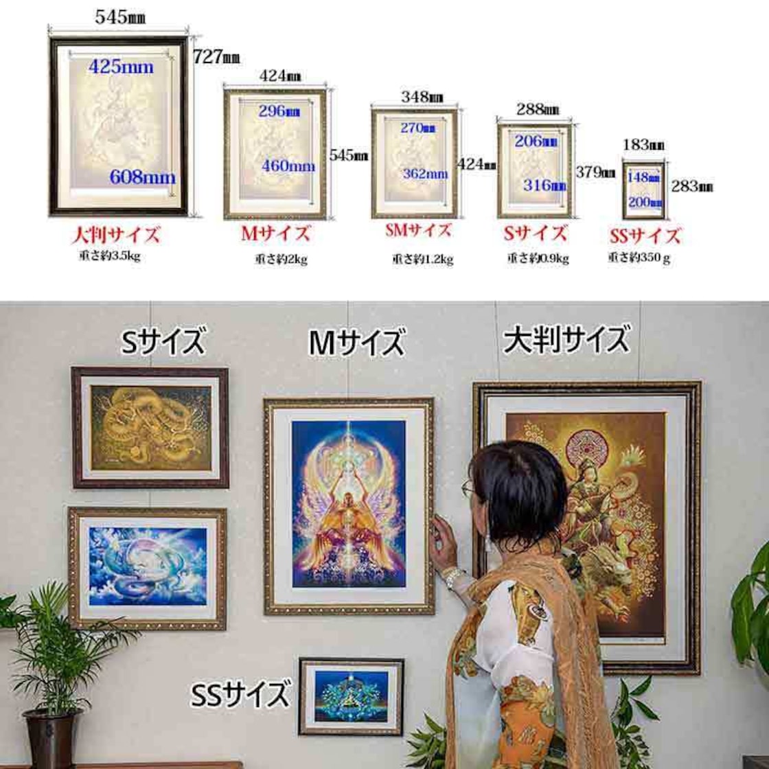 孔雀明王】SSサイズ（210㎜×285㎜）開運仏画・スピリチュアル ジクレー 