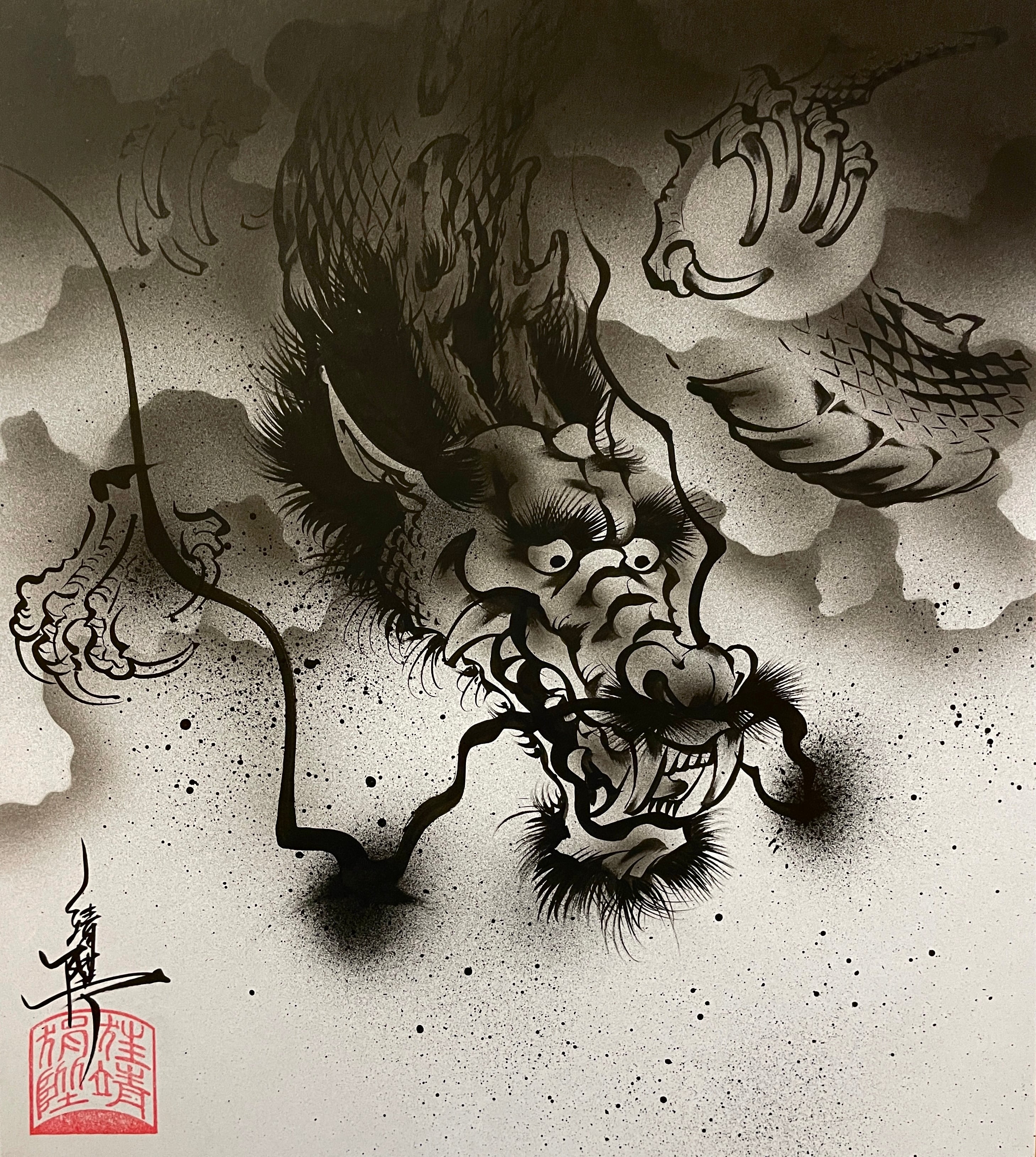 墨彩画【如意宝珠龍神図】フレーム付 | Yasunori Kimata