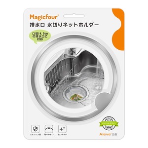 【新着特価】Magicfour 排水口 水切りネットホルダー キッチン 排水溝 ゴミ受け 排水口 リング バスケットいらず 浅型 ステンレス製 流し台 シンク はいすいこう ゴミ受け 口径14.5cm対応 特許出願
