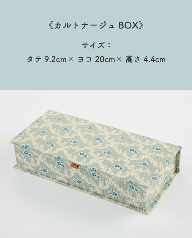 Jeu de fils カルトナージュ材料セット Jeu de Fils】カルトナージュソーイングボックス＆ハートピン