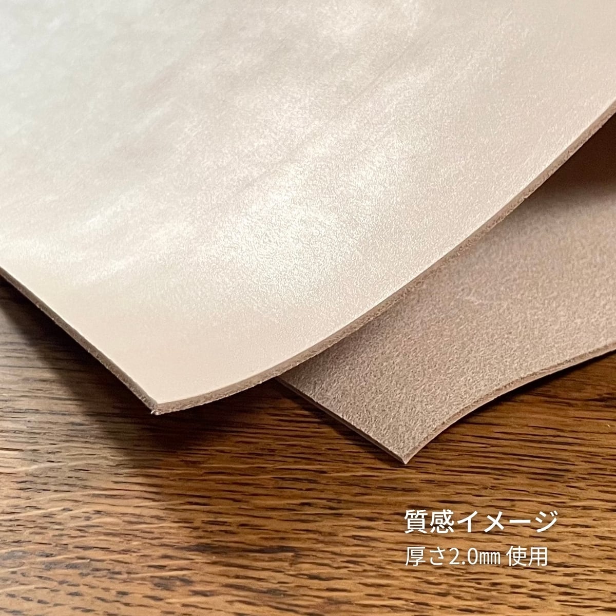 ヌメ革 タンロー 染色用 / 25×30cm / 厚さ1.2・1.5・2.0mm / レザー ヌメ革 タンロー 染色用 / 25×30cm / 厚さ1.2・1.5・2.0mm / レザー