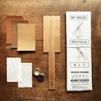 料理用木べらを手作りする 手作りキット SPATULA WHITTLING DIY KIT