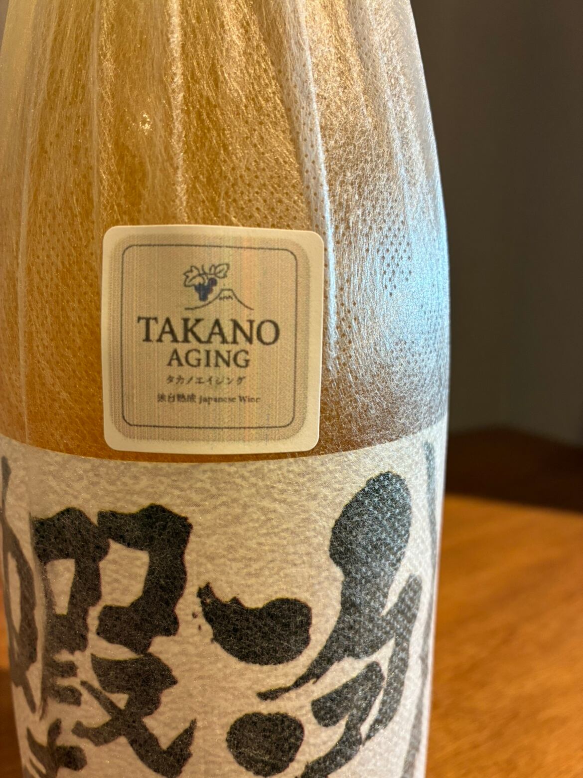 TAKANO AJING】蝦夷泡 ポートランド2023 ペティアン | 髙野酒店