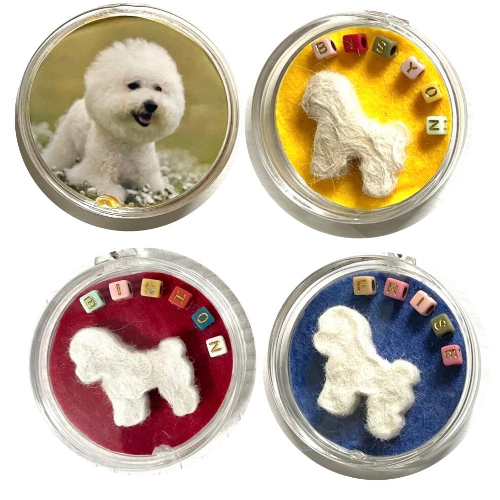 犬型シルエットキーホルダー（ビションフリーゼ風）写真とネーム