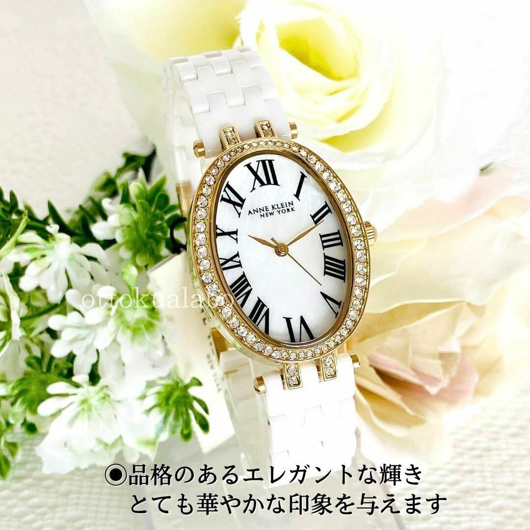 【新品】ANNE KLEINアンクライン腕時計クォーツ レディース ホワイトゴールド ローマ数字 セラミックかわいい可愛いきらきらキラキラ逆輸入