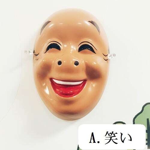 ばか面おどり【ばか面】 | BASE2784 by船橋市観光協会