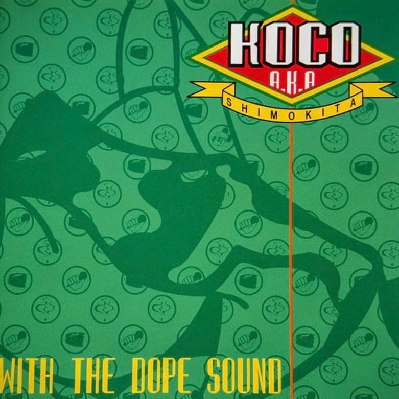 DJ KOCO a.k.a. Shimokita | Plan B