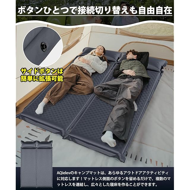 AQielev エアーマット キャンプ マット 【2026新開発・枕付き・30秒で