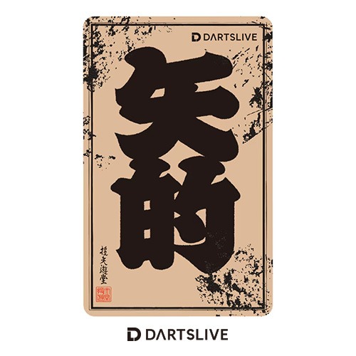 Darts Live Card [42]