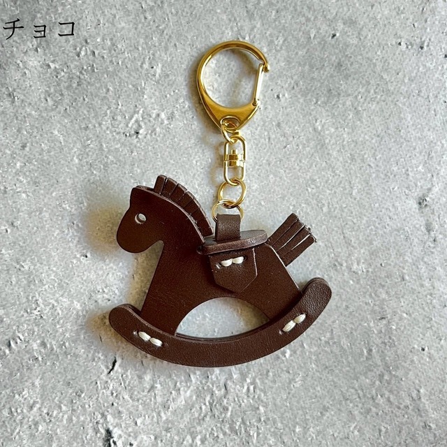 木馬チャーム　キーホルダー