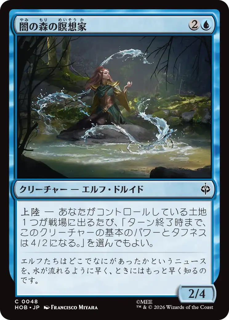 JP)(212) テイサ・カルロフ/Teysa Karlov [RNA](NM) | PAY ID