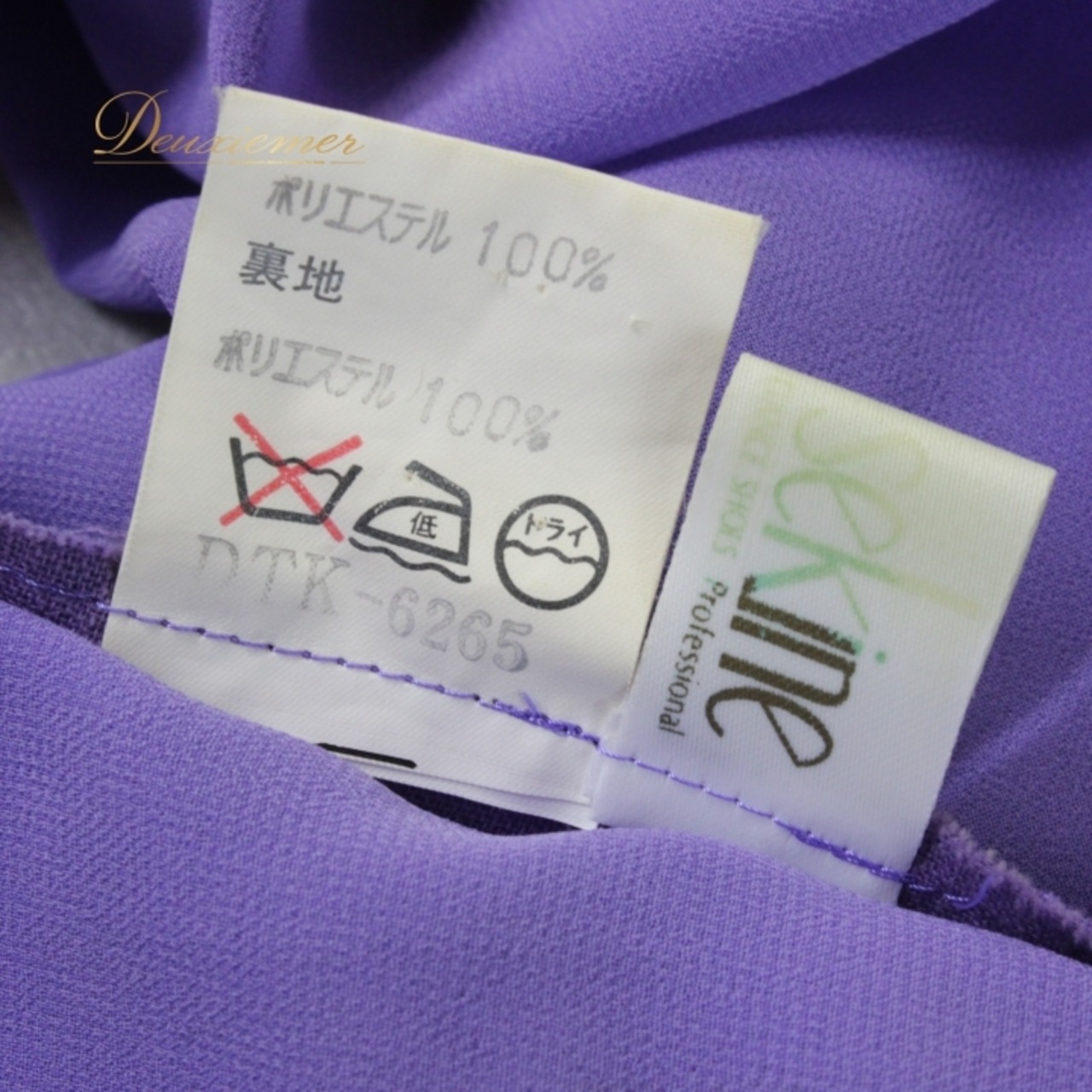 社交ダンス 衣装 スタンダード トップス レッスンウェア 紫 銀色 パープル系 シルバー系 SEKINE セキネ チョーカー ラインストーン レース 社交ダンス衣装 大人用 ダンスウェア フォーマル ステージ衣装 レッスン用 トップス Mサイズ 日本製 おしゃれ デザイン パーティー 衣装用 トレーニング用 カジュアル スタイル 伸縮性なし 輸入品 フェミニン シンプル 上品 トレンド レディース