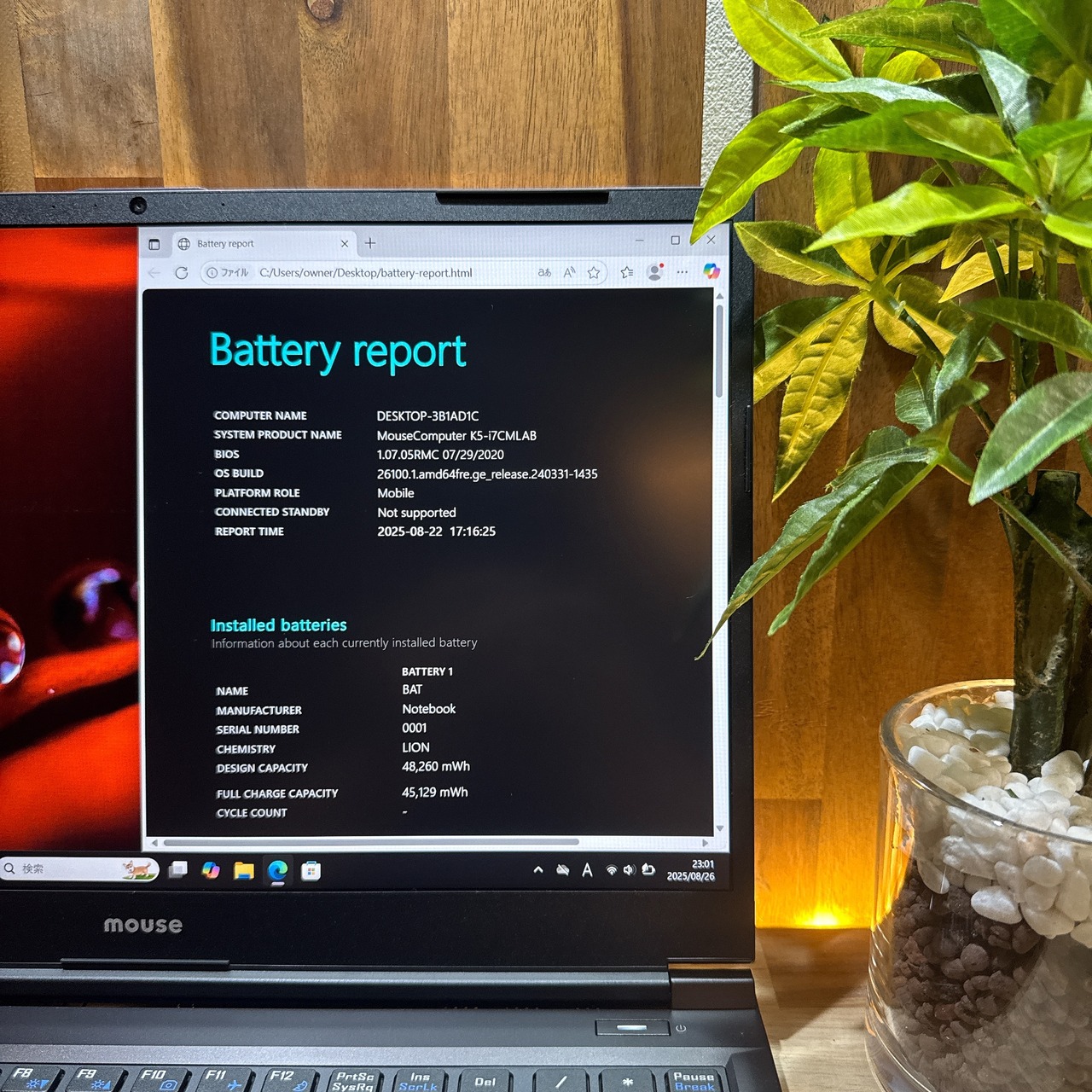 \ 公式ショップ限定価格❣️/ 準美品《大容量SSD1TB》Mouse K5 最高峰Core i7 メモリ16GB 第10世代 ノートパソコン 安心サポート&3ヶ月保証付き