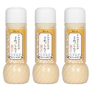 どれっしんぐ「玉ねぎ」200ml 3個セット / ドレッシング