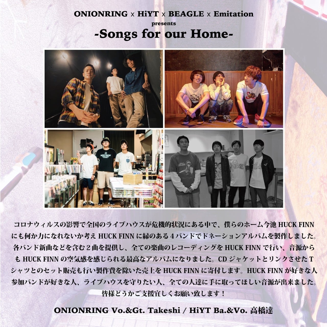 ONIONRING CD ONIONRING DEMO CD オニリン ONIONRING DEMO CD