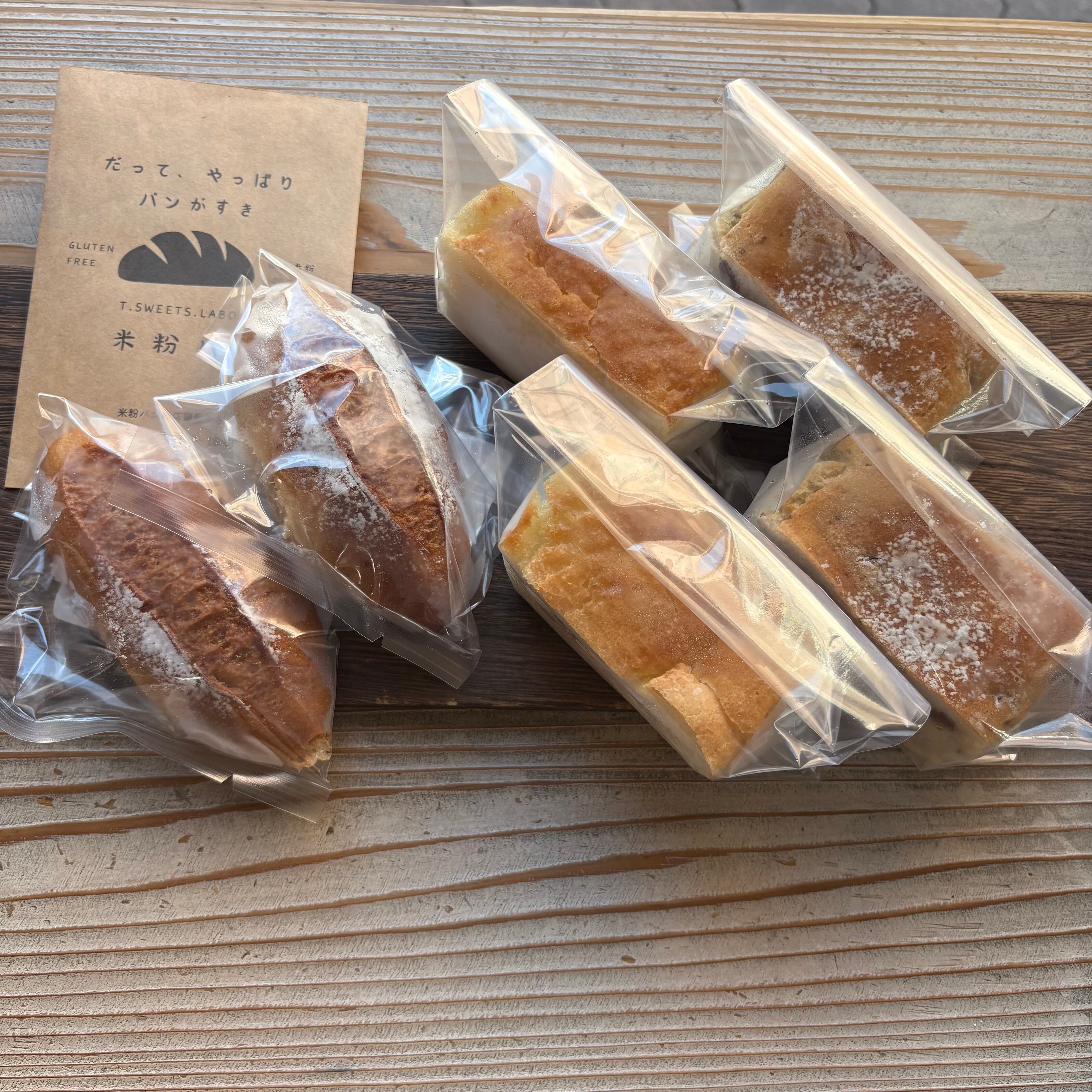 米粉パンのおまかせ６個セット　準備が出来次第お届けします。※内容のご指定はできませんのでご了承ください。